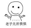 Only刺手