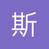 斯坦福桥10