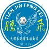 泰达腾飞助威团