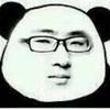 球迷29093400
