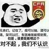 巴萨灬胖虎