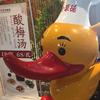 一品海之蓝