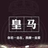 徐华韫