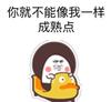 和_雌_共_震