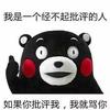 熊大大222