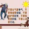 幸福天天敲门