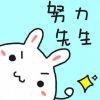 闹着玩别扣眼睛
