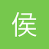 侯哥哥哥