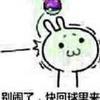 喜欢皇马的流畅进攻