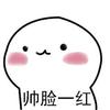 极晗