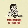中国国家队主教练C罗