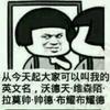 AK老美男