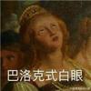 地拿海Kaka