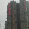 谢凌168