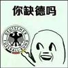 岂渊