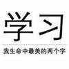 木游钱
