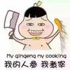鲁岳痞图索