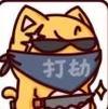巴萨吃人