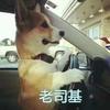 fjin