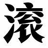 丫丫小丫头