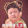 Arrow_黄