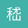 嵇薛峰