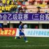 气吞万里