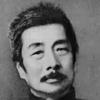 周树人