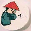 炒Gor