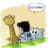看球就看球技