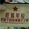 人情冷暖A521