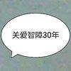 球迷21426011