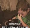 隐匿多年的巴萨小粉丝