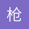 枪手123最强
