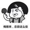 ____甲基苯丙胺