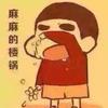 鸟大师