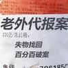 hyathcin