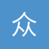 众神的黄昏0909