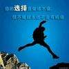锤死你