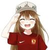 geigei那我走