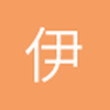 伊穆拉蒂莫维奇