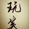 xueqdong