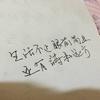 牟子不语