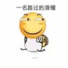 金良宽