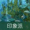 渔阳度辽
