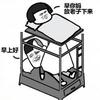 亦玖翼心