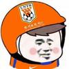 慕尼黑之魂
