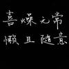Seven志