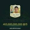 罗纳尔滴了滴尿