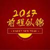 阿德里亚